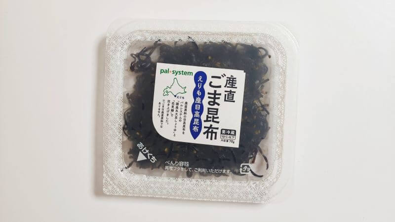 パルシステムの産直ごま昆布