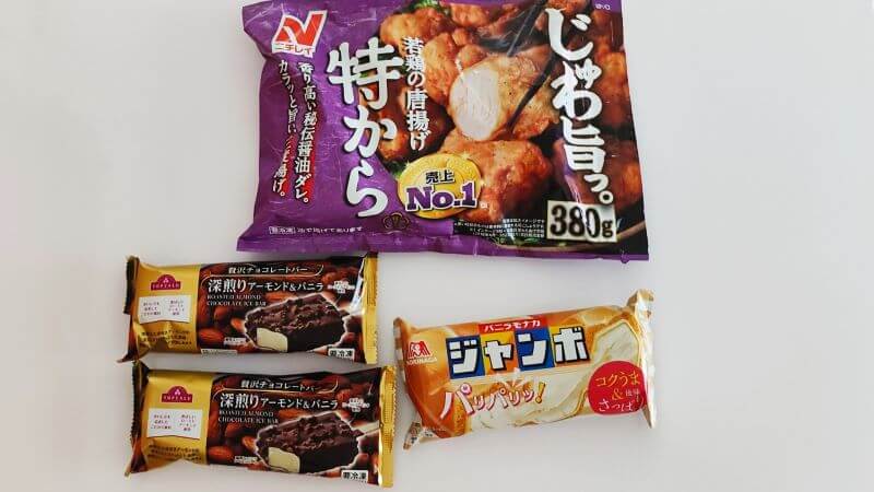 グリーンビーンズで届いた冷凍商品