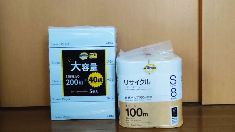 グリーンビーンズで届いた日用品