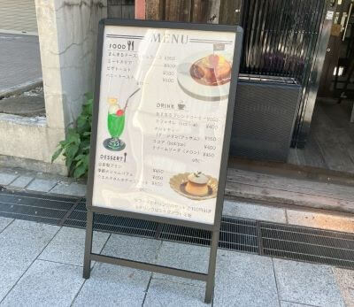 cafeあすなろのメニュー看板