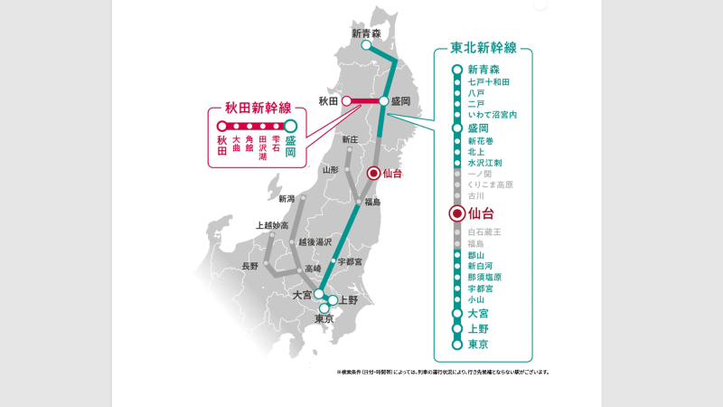 仙台発着行き先マップ