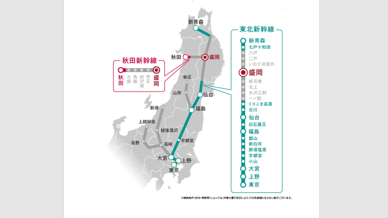 盛岡発着行き先マップ