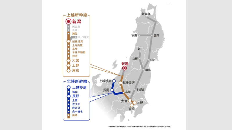 新潟発着行き先マップ