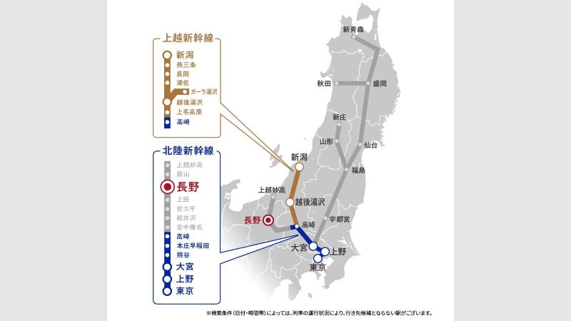 長野発着行き先マップ