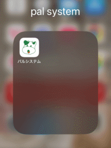 パルシステムのアプリ