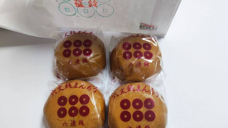 六文銭まんぢう