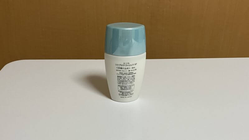 ルソルUV後ろ側