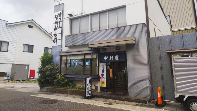 中村屋肉うどん