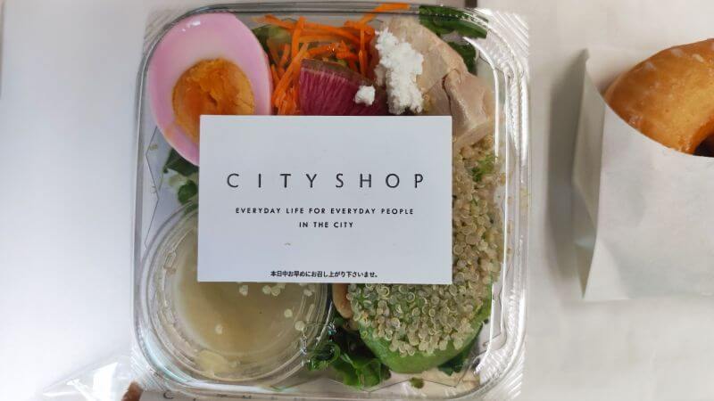 CITY SHOPのパーフェクトサラダS