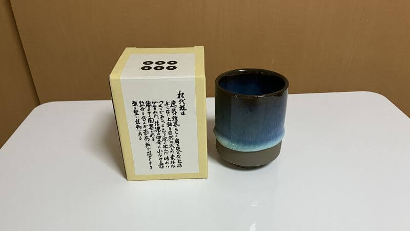 おみやげで買った松代焼の湯呑み