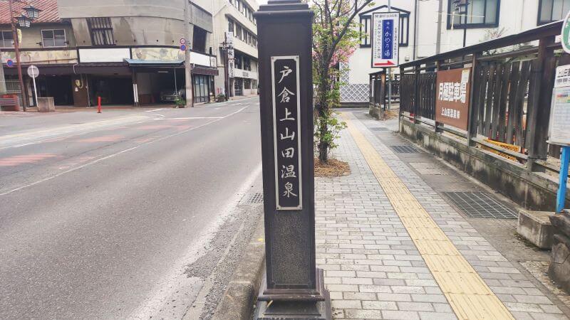 戸倉上山田温泉街