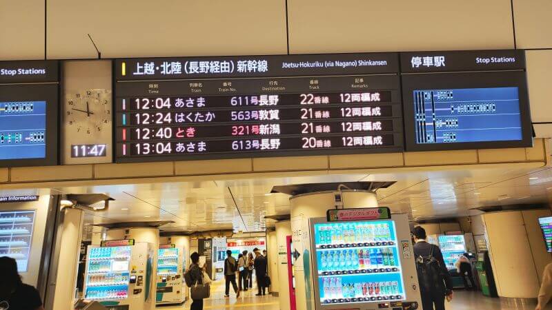 東京駅新幹線改札内電光掲示板