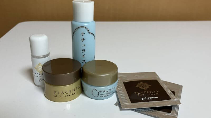 サンプル化粧品