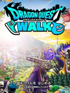 ドラゴンクエストウォークのトップ画面
