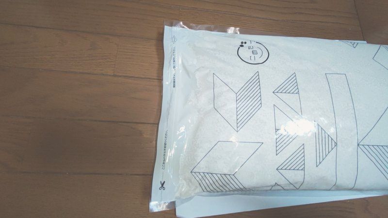 ジップロック付き、こめたつのお米袋