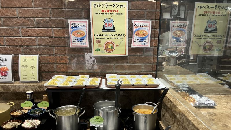 センチュリーマリーナ函館の朝食「2種類のラーメン」
