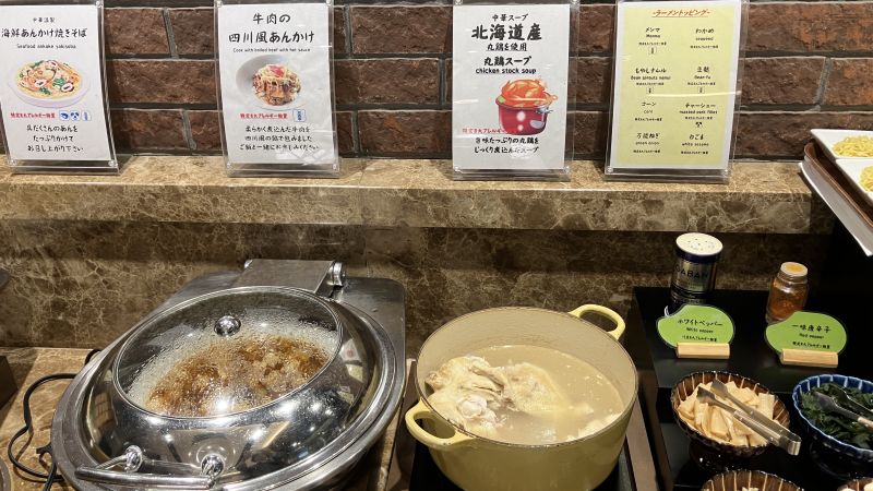 センチュリーマリーナ函館の朝食「中華コーナー」