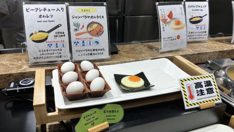 センチュリーマリーナ函館の朝食「卵料理」