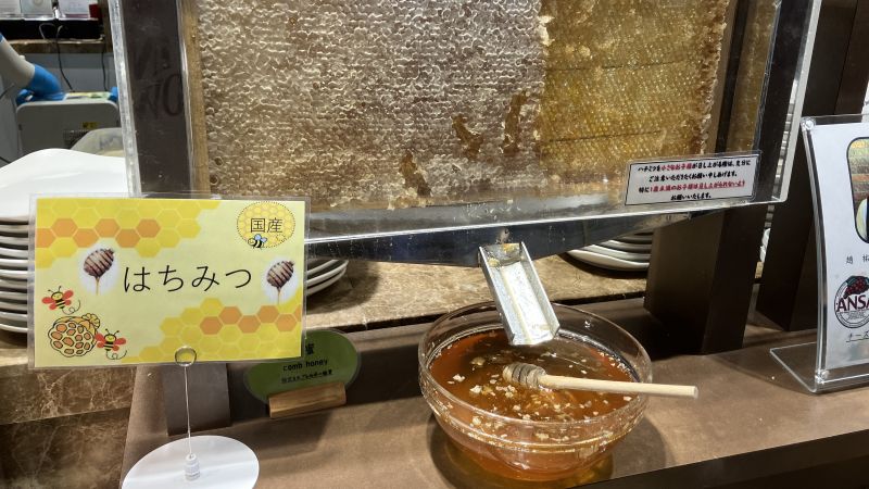 センチュリーマリーナ函館の朝食「はちみつ」