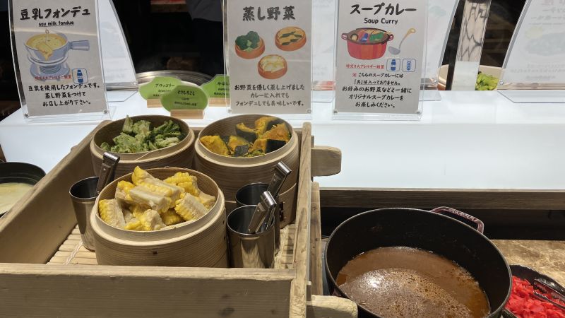 センチュリーマリーナ函館の朝食「蒸し野菜とスープカレー」