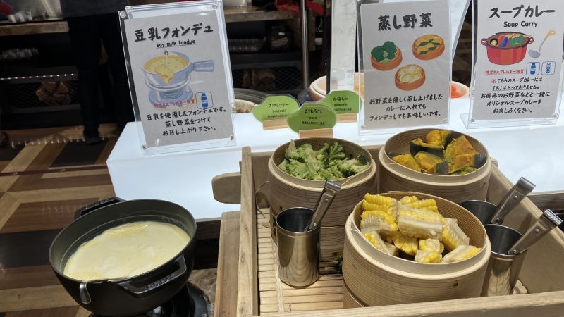 センチュリーマリーナ函館の朝食「蒸し野菜と豆乳フォンデュ」