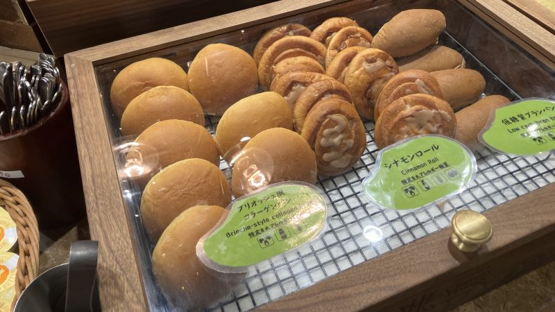 センチュリーマリーナ函館の朝食「パン3種」