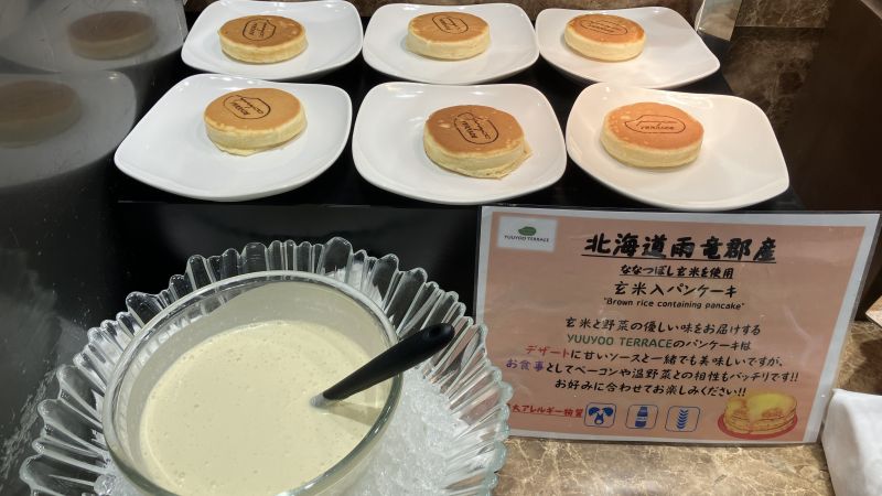 センチュリーマリーナ函館の朝食「玄米入りパンケーキ」