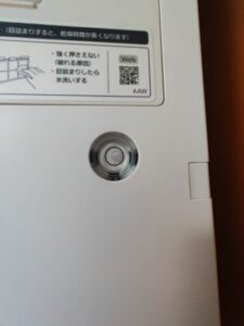 ドラム式洗濯機の水平器がやや偏っている