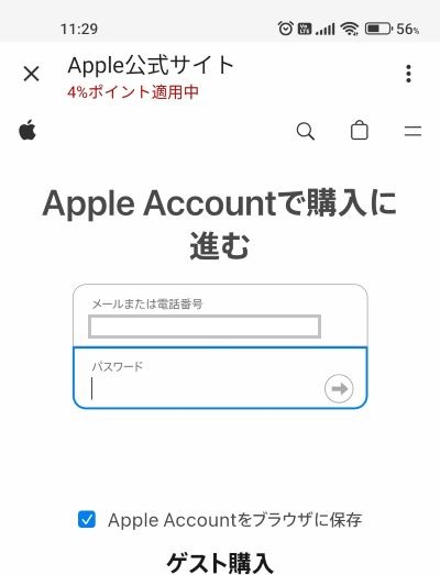 Apple Accountのパスワードを入力して次に進む画面。