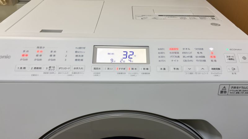 パナソニックドラム式洗濯機の液晶パネル。洗濯のみの残り時間が32分と表示されている様子。