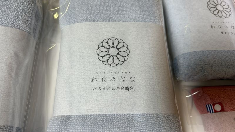 開封前のエアーかおる・旧タイプ（半分サイズ）わたのはなのパッケージ表面