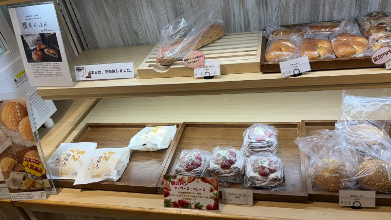 函館国際ホテル売店のパンコーナー（雅あんぱん完売と残りわずかなメロンパン）
