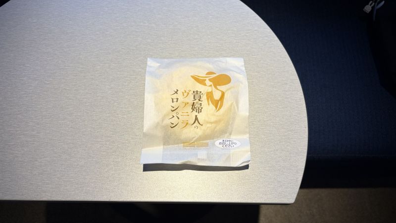 函館国際ホテルの人気商品「貴婦人のヴァニラメロンパン」のパッケージ
