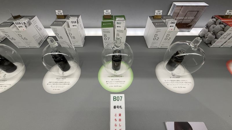 センチュリーマリーナ函館のアロマバーで選んだ「B07 ベルガモットラベンダー」の貸出用番号札